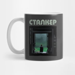 Illustration - Andrei Tarkovsky Stalker Woods Scene Mug